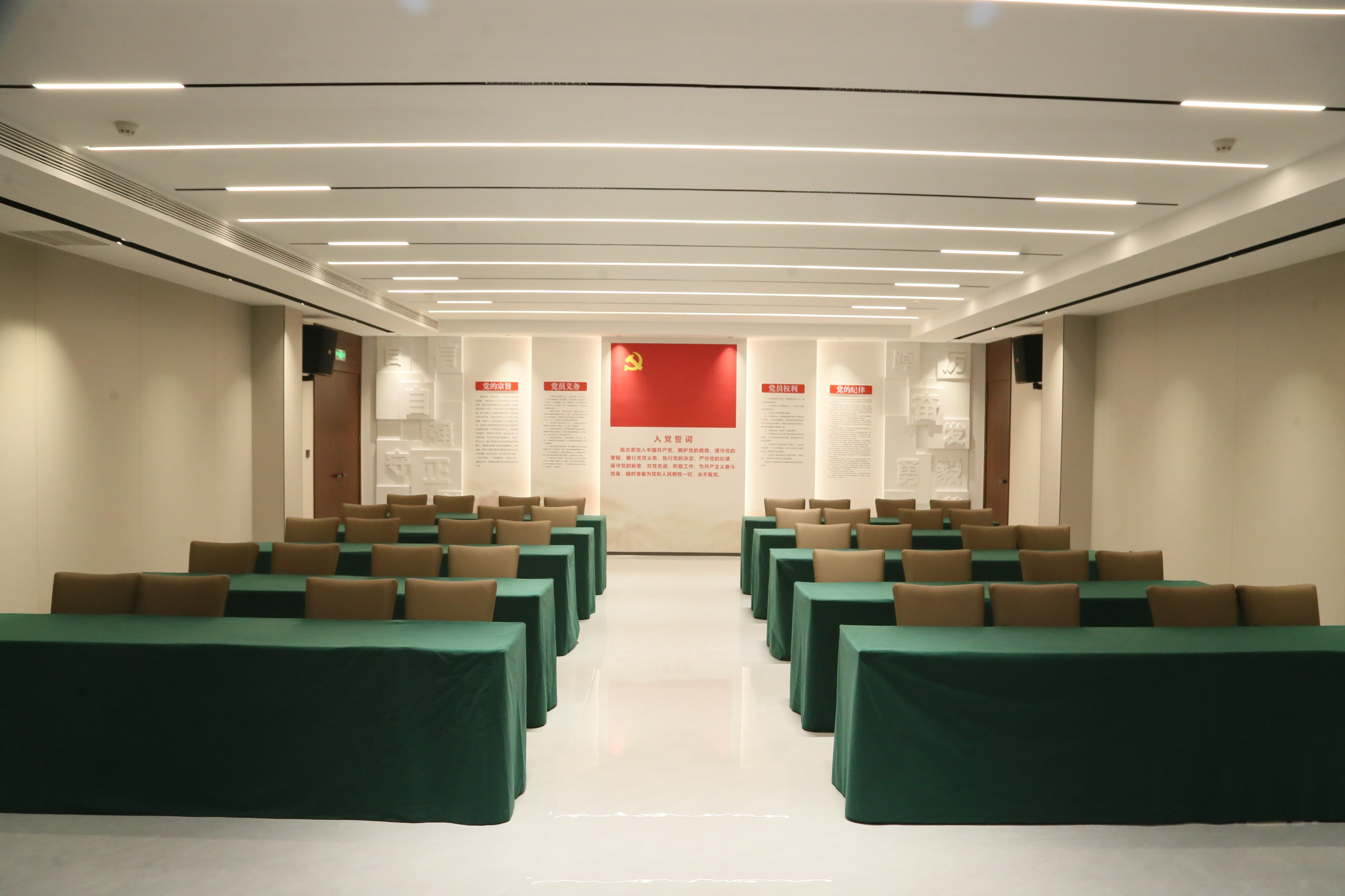 多媒体拍卖大厅