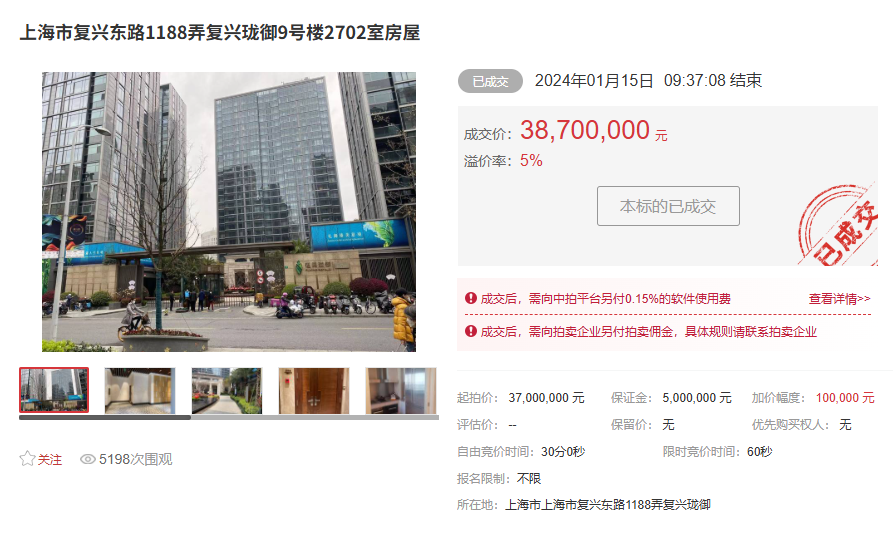 上海市复兴东路1188弄复兴珑御9号楼2702室房屋